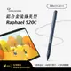 瑞納瑟可支援微軟Surface磁吸觸控筆-Raphael 520C-鈷藍-台灣製(4096階壓感)