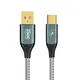 iSee USB-C to A 45W PD鋁合金充電傳輸線1.5M-灰色（IC-AC676G）