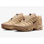 【KD-SHOP】NIKE AIR MAX PLUS 駝色 奶茶 氣墊 男鞋 FZ5049-222