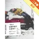 -7到+11：追著時差的任意旅行（North America∕Europe）[二手書_良好]81300994723 TAAZE讀冊生活網路書店