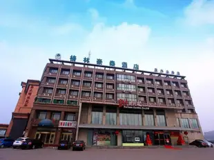格林豪泰(天津大寺梅江會展中心店)Green Tree Inn (Tianjin Tianshui Dasi)