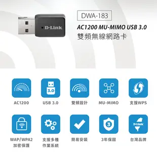 D-Link 友訊 DWA-183 AC1200 MU-MIMO 雙頻 無線網路卡 適用 筆電 桌機(新品/福利品)