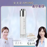 在飛比找momo購物網優惠-【AMIINO 安美諾】煥妍凍齡膜(細緻毛孔 一瓶雙重功效)