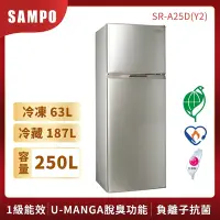 在飛比找Yahoo奇摩購物中心優惠-SAMPO聲寶 250公升1級變頻二門電冰箱SR-A25D(