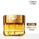 【LOREAL Paris 巴黎萊雅】金致臻顏花蜜奢養輕盈日霜60ml(#小蜜罐★ #輕盈版)