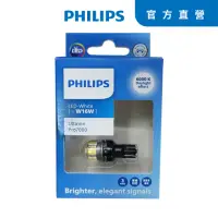 在飛比找momo購物網優惠-【Philips 飛利浦】Ultinon Pro7000 W