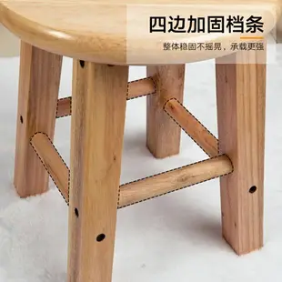 原木實木小圓凳子木頭凳子家用橡木板凳換鞋凳家用矮凳吃飯凳子