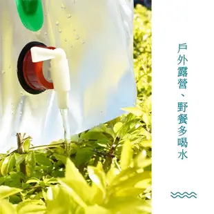 TreeWalker 20L折疊輕便水箱 蓄水桶 戶外露營野餐 耐用防水 手提【愛買】