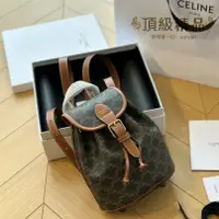 在飛比找蝦皮購物優惠-惠選店二手CELINE 賽琳 凱旋門老花 翻蓋 帆布拼皮 小