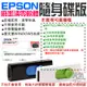 【台灣現貨】EPSON廢墨清零軟體隨身碟（可選WF7511/WF7521/WF7011/CX系列/C系列 /R3000）