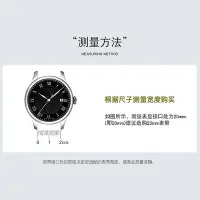 在飛比找Yahoo!奇摩拍賣優惠-~爆款熱賣 錶帶 錶鏈 手錶配件~代用bestdon邦頓手表