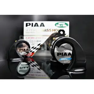 PIAA HO-9 超重低音運動型雙頻喇叭 贈線組 汽車喇叭 高低音 叭叭 HO 12 蝸牛喇叭 重機喇叭 哈家