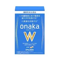 在飛比找Yahoo!奇摩拍賣優惠-【花花的小店】日本原裝onaka內臟脂肪pillbox分解腹