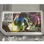 日本正版 POKEMON GAOLE 01彈 5星 Z神 基格爾德