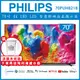 【送基本安裝+濾水壺】PHILIPS 飛利浦 70吋 4K UHD LED 智慧聯網液晶顯示器 70PUH8218