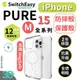 SwitchEasy MagSafe Pure M 保護殼 適 iPhone 15 plus pro max 二年保固