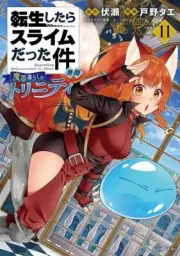 TenSura Trinity in Tempest Manga in Japanese Vol.1-11 Latest Full Set NEW