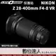 LIFE+GUARD 鏡頭 保護貼 Nikon Z 28-400mm F4-8 VR 包膜 保貼 貼膜 DIY