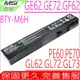 微星 電池(原裝)MSI GE63 8RH,CX62,CX72,CR62,GF72,GV62,GV72,PL62,PL72,WE62,GL73,GL72VR,GE73,GE73VR,GE75,MS-16J1,WE63 MS-16P6