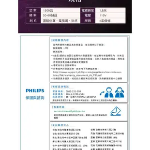 【贈★PLAYBOY珊瑚絨毯+小V托特袋】PHILIPS 飛利浦 智慧溫控天使光護髮吹風機 附烘罩 HP8280/01