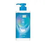 【肌研】白潤美白化妝水 400ML(平輸商品)