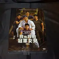 在飛比找Yahoo!奇摩拍賣優惠-全新印度電影《我和我的冠軍女兒》2DVD (雙碟版)三個傻瓜