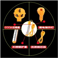 在飛比找樂天市場購物網優惠-,熱得快燒水棒桶燒電熱棒熱水器加熱管洗澡自動斷電安全熱的快家