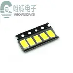 （拍一发100个）LED5630 5630貼片燈珠 0.5W發光二極管光源大功率燈珠 白光 100個 W