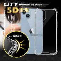 在飛比找momo購物網優惠-【CITY戰車系列】iPhone 14 Plus 6.7吋 