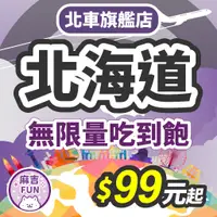 在飛比找蝦皮購物優惠-日本網卡 日本不降速 吃到飽【雙十一回饋 抽IPHONE P