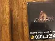 ALIEN RESURRECTION Steelbook Edition [ KOREA ]