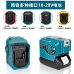 110V 200W 電源逆變器便攜式 修正正弦波逆變器 適用於牧田 得偉 米沃奇電池 鋰離子電池 逆變器 應急電源