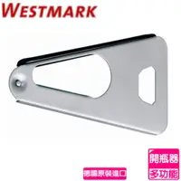 在飛比找PChome24h購物優惠-《德國WESTMARK》三角型多功能開瓶器 1050 227