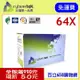 (免運費/台灣製)HP CC364X 環保碳粉匣 榮科 HP-64X Cybertek 適用機型 P4015 P4515 副廠台灣製 品質媲美原廠碳粉匣