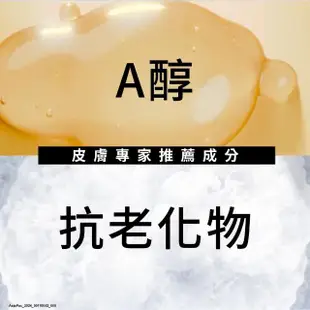 【Neutrogena 露得清】肌緻新生A醇乳霜5g(全新升級/官方直營/旅行組)