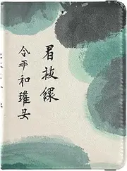 [Amooorous] Chinese Culture Poetry and Painting Leather decorative Passport Holder Cover Wallet Combo Passport Case Travel Documents Wallet Ultra Slim, Chinese culture poetry and painting, 1 size