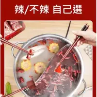 在飛比找蝦皮購物優惠-[台灣 現貨]不鏽鋼鴛鴦鍋 雙享鍋 加厚36cm 兩種湯頭一