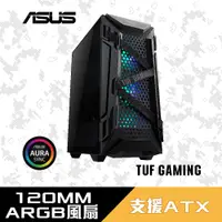 在飛比找PChome24h購物優惠-ASUS 華碩 TUF Gaming GT301 Case 