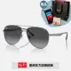 【RayBan 雷朋】雙槓金屬漸層太陽眼鏡(RB3712D-004/8G 62mm 漸層鏡片)