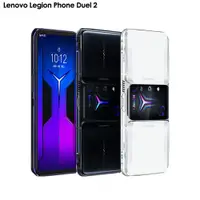 在飛比找蝦皮商城優惠-Lenovo Legion Phone Duel 2 16G