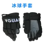 冰球手套輪滑球護手套防護旱地曲棍球手套青少年HOCKEY GLOVE