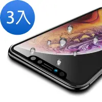 在飛比找Yahoo奇摩購物中心優惠-3入 iPhone XR 滿版軟邊霧面9H玻璃鋼化膜手機保護