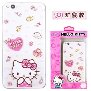 【Hello Kitty】HTC One X9 立體彩繪透明保護軟套