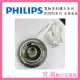 【PHILIPS飛利浦】PHILIPS飛利浦 電動牙刷鑽石系列 HX9332 H93XX系列 充電底座 原廠公司貨