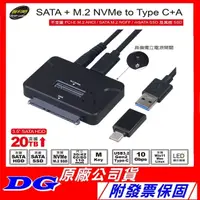 在飛比找蝦皮購物優惠-伽利略 SMNVCCA USB3.2 Gen2 NVMe M