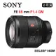 SONY FE 85mm F1.4 GM (公司貨) SEL85F14GM