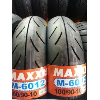 在飛比找蝦皮購物優惠-6012R正新輪胎 MAXXIS 瑪吉斯 機車輪胎 M601