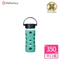 在飛比找momo購物網優惠-【lifefactory】藍綠色 玻璃水瓶平口350ml(C