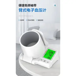臺灣爆款隧道式電子血壓計 血壓測量儀臂式語音傢用臺式精準 筒式血壓計