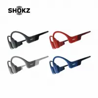 在飛比找松果購物優惠-SHOKZ OPENRUN 骨傳導藍牙運動耳機 環法聯名款 